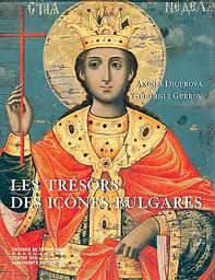 Icons in Bulgaria